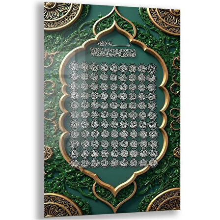 Dini Cam Tablo - Dikey Hat Sanatı - Dini Motif 12-006