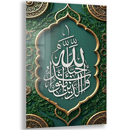 Dini Cam Tablo - Dikey Hat Sanatı - Dini Motif 12-012