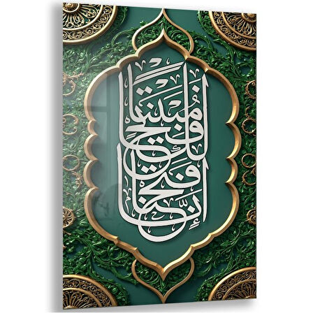 Dini Cam Tablo - Dikey Hat Sanatı - Dini Motif 12-013