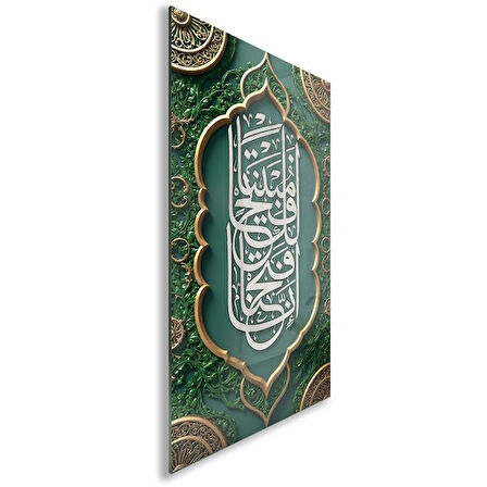 Dini Cam Tablo - Dikey Hat Sanatı - Dini Motif 12-013