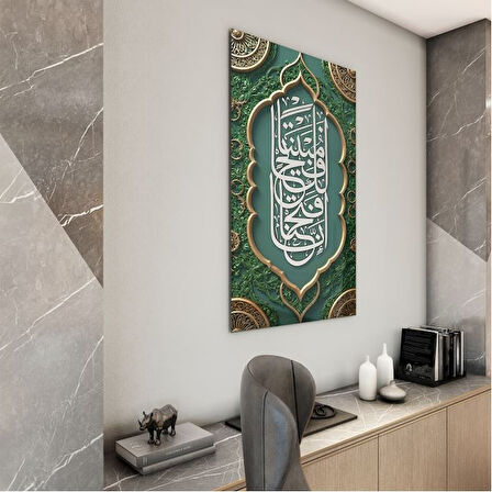 Dini Cam Tablo - Dikey Hat Sanatı - Dini Motif 12-013