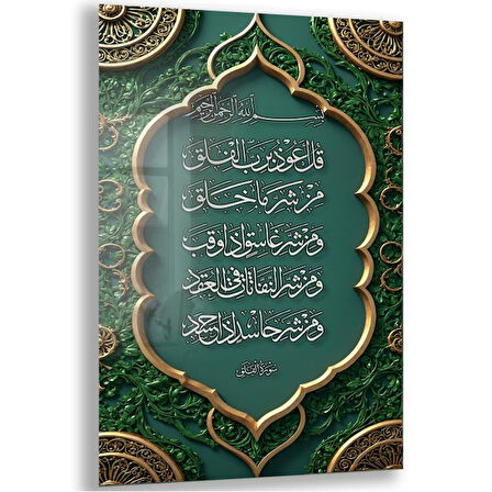 Dini Cam Tablo - Dikey Hat Sanatı - Dini Motif 12-016