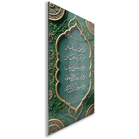 Dini Cam Tablo - Dikey Hat Sanatı - Dini Motif 12-016