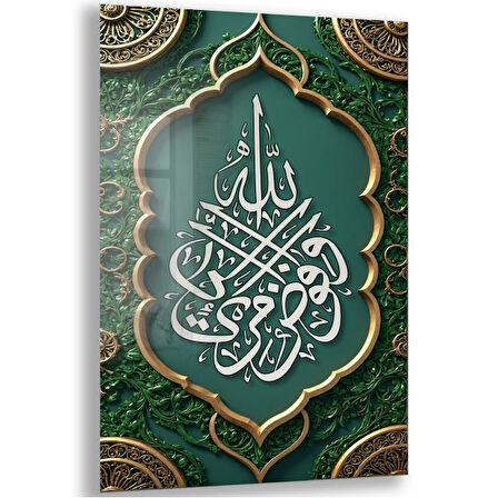 Dini Cam Tablo - Dikey Hat Sanatı - Dini Motif 12-017