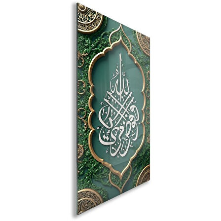 Dini Cam Tablo - Dikey Hat Sanatı - Dini Motif 12-017