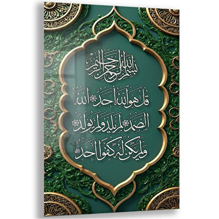 Dini Cam Tablo - Dikey Hat Sanatı - Dini Motif 12-020