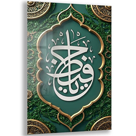 Dini Cam Tablo - Dikey Hat Sanatı - Dini Motif 12-022