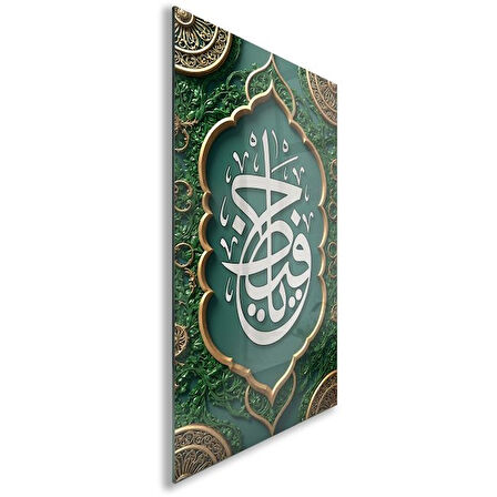 Dini Cam Tablo - Dikey Hat Sanatı - Dini Motif 12-022