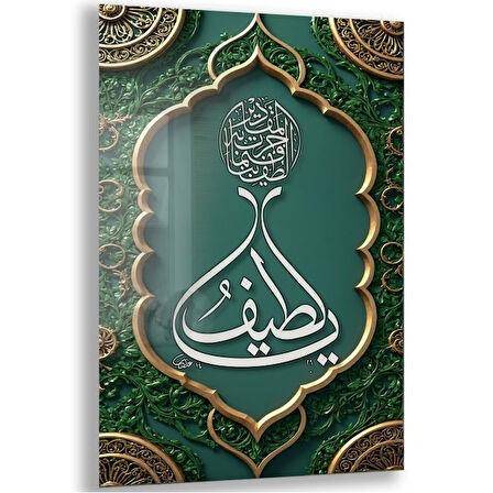 Dini Cam Tablo - Dikey Hat Sanatı - Dini Motif 12-028