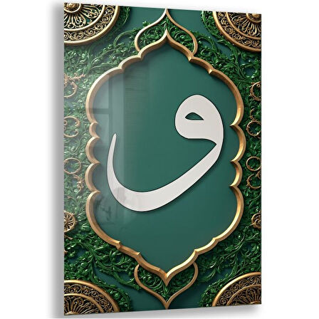 Dini Cam Tablo - Dikey Hat Sanatı - Dini Motif 12-029