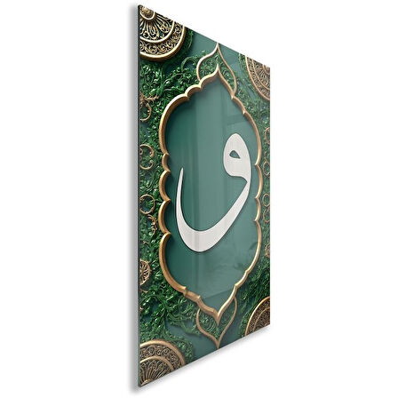 Dini Cam Tablo - Dikey Hat Sanatı - Dini Motif 12-029