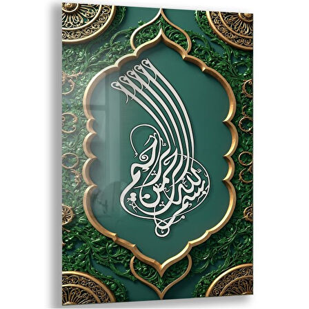 Dini Cam Tablo - Dikey Hat Sanatı - Dini Motif 12-035