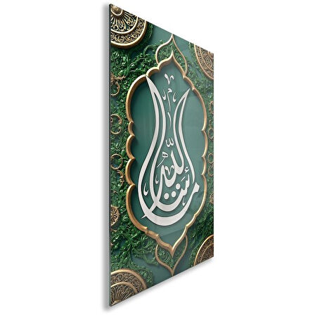 Dini Cam Tablo - Dikey Hat Sanatı - Dini Motif 12-037