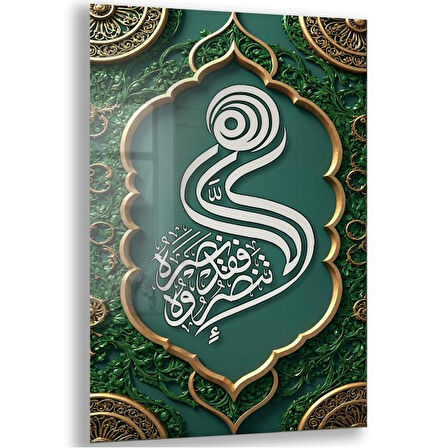 Dini Cam Tablo - Yatay Hat Sanatı - Dini Motif 01-002