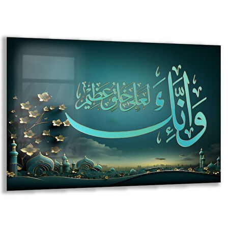 Dini Cam Tablo - Yatay Hat Sanatı - Dini Motif 01-025