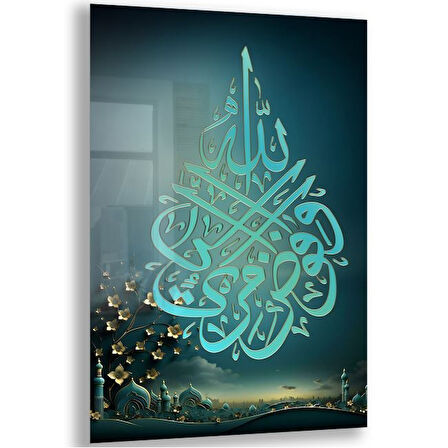 Dini Cam Tablo - Yatay Hat Sanatı - Dini Motif 02-016