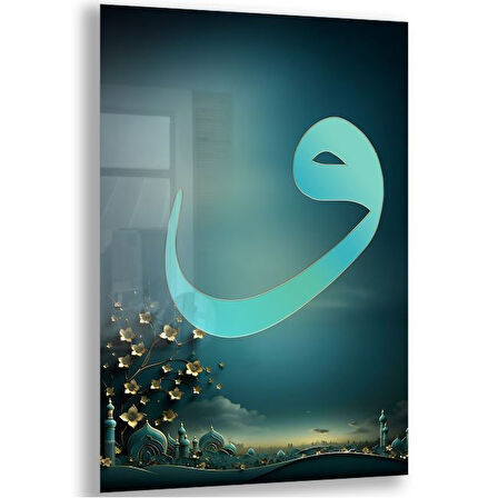 Dini Cam Tablo - Yatay Hat Sanatı - Dini Motif 02-028