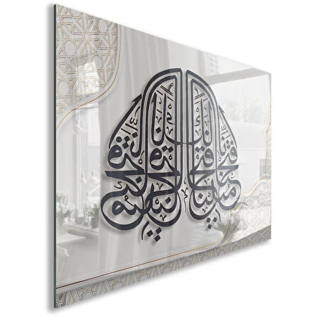 Dini Cam Tablo - Yatay Hat Sanatı - Dini Motif 03-011