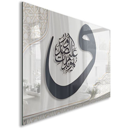 Dini Cam Tablo - Yatay Hat Sanatı - Dini Motif 03-012