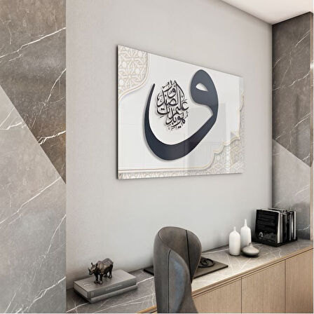 Dini Cam Tablo - Yatay Hat Sanatı - Dini Motif 03-012