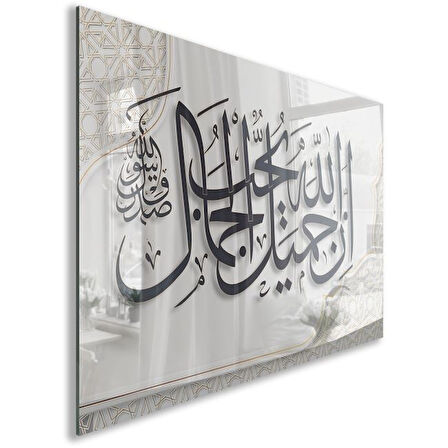 Dini Cam Tablo - Yatay Hat Sanatı - Dini Motif 03-013