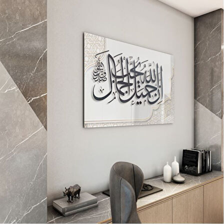 Dini Cam Tablo - Yatay Hat Sanatı - Dini Motif 03-013