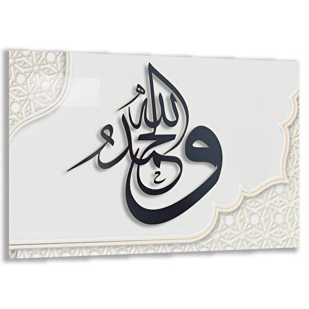 Dini Cam Tablo - Yatay Hat Sanatı - Dini Motif 03-015