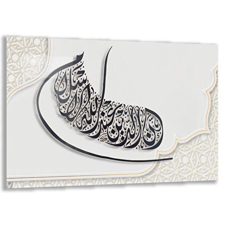 Dini Cam Tablo - Yatay Hat Sanatı - Dini Motif 03-019