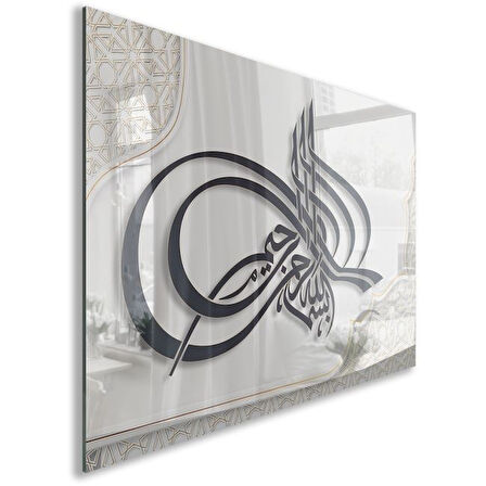 Dini Cam Tablo - Yatay Hat Sanatı - Dini Motif 03-023