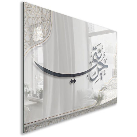 Dini Cam Tablo - Yatay Hat Sanatı - Dini Motif 03-025