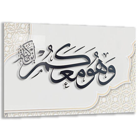 Dini Cam Tablo - Yatay Hat Sanatı - Dini Motif 03-028