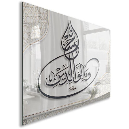 Dini Cam Tablo - Yatay Hat Sanatı - Dini Motif 03-033