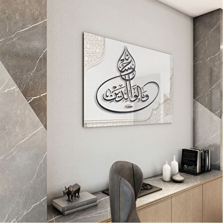 Dini Cam Tablo - Yatay Hat Sanatı - Dini Motif 03-033