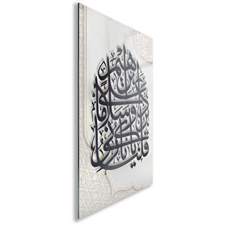 Dini Cam Tablo - Yatay Hat Sanatı - Dini Motif 04-007