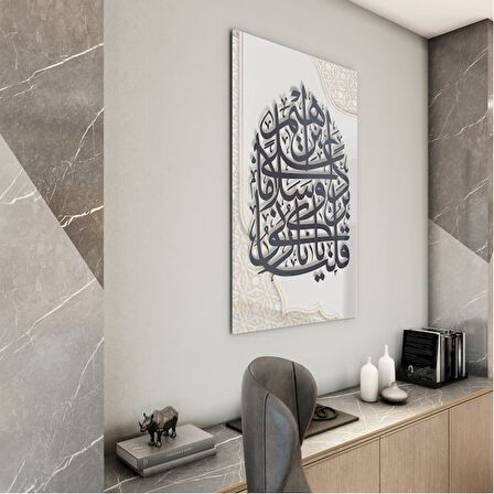 Dini Cam Tablo - Yatay Hat Sanatı - Dini Motif 04-007