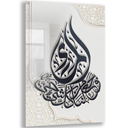 Dini Cam Tablo - Yatay Hat Sanatı - Dini Motif 04-008