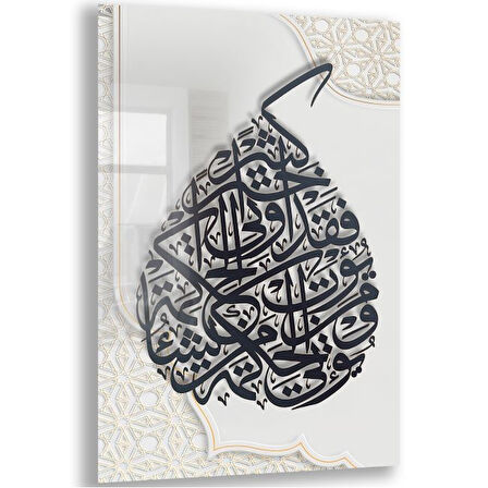 Dini Cam Tablo - Yatay Hat Sanatı - Dini Motif 04-010