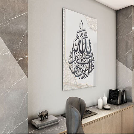 Dini Cam Tablo - Yatay Hat Sanatı - Dini Motif 04-011