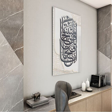 Dini Cam Tablo - Yatay Hat Sanatı - Dini Motif 04-012