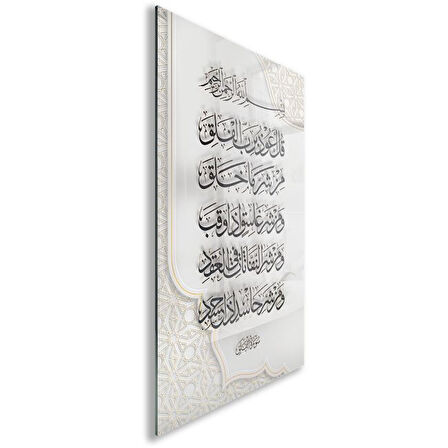 Dini Cam Tablo - Yatay Hat Sanatı - Dini Motif 04-015