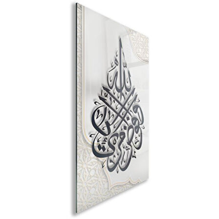 Dini Cam Tablo - Yatay Hat Sanatı - Dini Motif 04-016