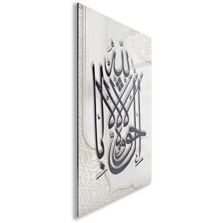 Dini Cam Tablo - Yatay Hat Sanatı - Dini Motif 04-017