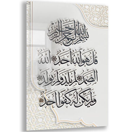 Dini Cam Tablo - Yatay Hat Sanatı - Dini Motif 04-019