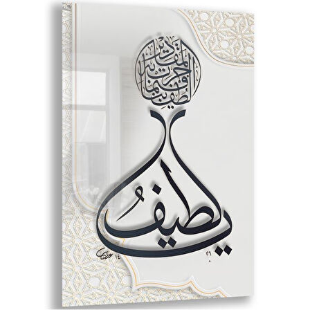 Dini Cam Tablo - Yatay Hat Sanatı - Dini Motif 04-028