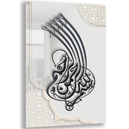 Dini Cam Tablo - Yatay Hat Sanatı - Dini Motif 04-035