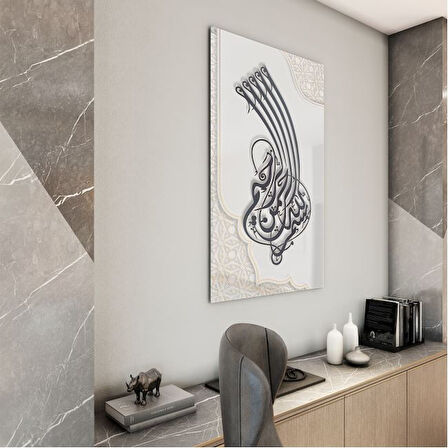 Dini Cam Tablo - Yatay Hat Sanatı - Dini Motif 04-035