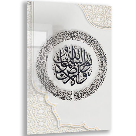 Dini Cam Tablo - Yatay Hat Sanatı - Dini Motif 04-038