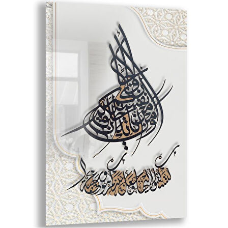 Dini Cam Tablo - Yatay Hat Sanatı - Dini Motif 04-039