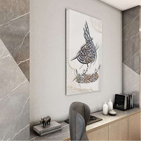 Dini Cam Tablo - Yatay Hat Sanatı - Dini Motif 04-039