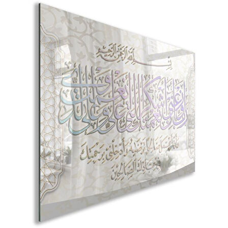 Dini Cam Tablo - Yatay Hat Sanatı - Dini Motif 05-003